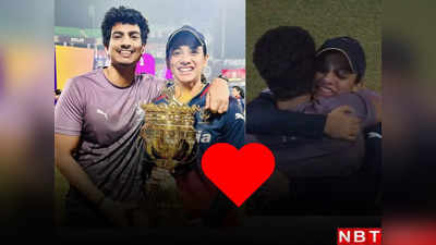 Smriti Mandhana Boyfriend: बॉयफ्रेंड पलाश मुच्छल के साथ WPL खिताबी जीत का जश्न, स्मृति मंधाना की तस्वीरें वायरल