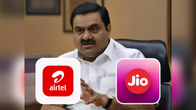 Jio, Airtel की बढ़ेगी चिंता, गौतम अडानी लाने जा रहे 5G इंटरनेट ? सामने आई बड़ी जानकारी