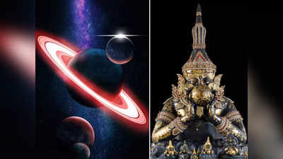 Holashtak 2024 Horoscope: দোলের আগে এক সপ্তাহ হোলাষ্টক, এই সময় শনির উদয়-গ্রহণ যোগে ক্ষতির মুখে ৫ রাশি