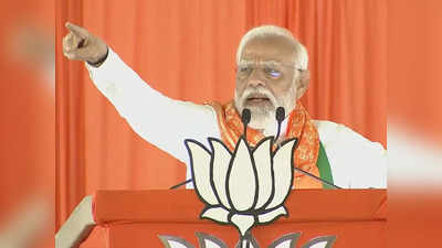 भारत की धरती पर कोई शक्ति के विनाश की बात कर सकता है क्या? PM मोदी का तेलंगाना की रैली में राहुल गांधी पर पलटवार