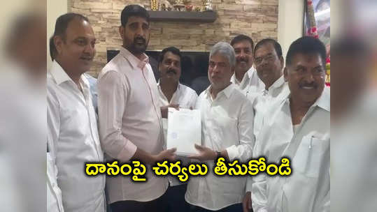 MLA దానం నాగేందర్‌పై అనర్హత వేటు వేయండి.. స్పీకర్‌కు BRS శాసనసభాపక్షం ఫిర్యాదు 