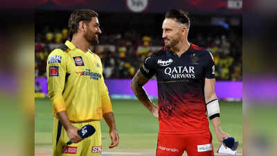 IPL 2024: ತಾನು ನಾಯಕನಾಗಿ ಬೆಳೆಯಲು ಎಂಎಸ್‌ ಧೋನಿ ಕಾರಣ ಎಂದ ಫಾಫ್‌ ಡು ಪ್ಲೆಸಿಸ್‌!