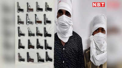दिल्ली पुलिस: चुनाव से पहले स्पेशल सेल ने पकड़ी अवैध हथियारों की बड़ी खेप, दो सप्लायर भी गिरफ्तार