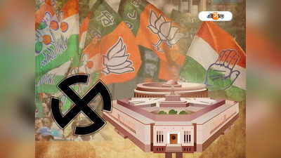 Lok Sabha Election 2024: লোকসভায় কোন ৫ ইস্যুতে শাসক-বিরোধী আকচা-আকচি? জানুন প্রচারের কি ফ্যাক্টর