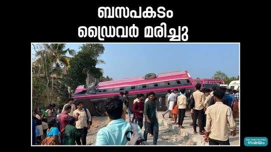 kasaragod private bus accident the driver died