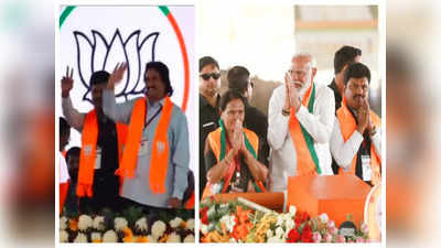 PM Modi in Shimoga : ಹತ್ತು ತಿಂಗಳ ನಂತರ ಬಿಜೆಪಿ ವೇದಿಕೆಯಲ್ಲಿ ಕುಮಾರ್ ಬಂಗಾರಪ್ಪ : ಉತ್ತರ ಕನ್ನಡದಿಂದ ಟಿಕೆಟ್?