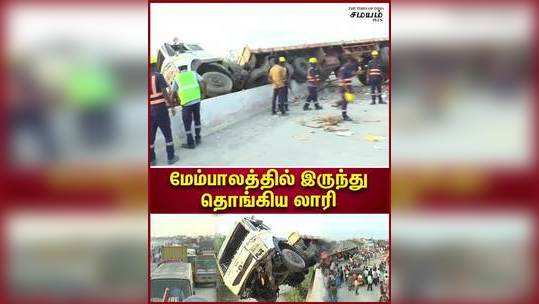 lorry accident in villupuram