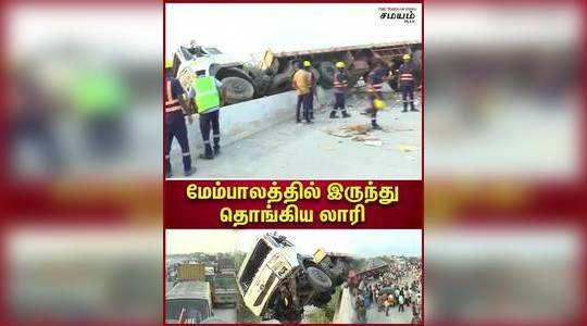 lorry accident in villupuram