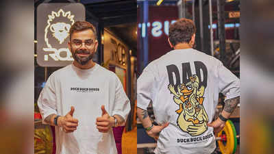 IPL 2024: डैड विराट कोहली, दो बच्चों का बाप बनने के बावजूद विराट का स्वैग बरकरार, पहनी खास टी-शर्ट