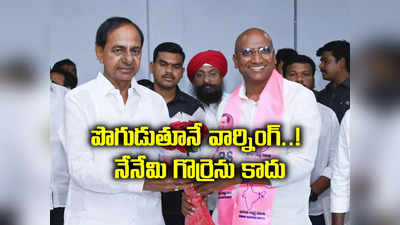 కేసీఆర్‌లాగే ఆర్ఎస్ ప్రవీణ్ కూడా.. ఆ ఆఫర్ వాస్తవమే.. కానీ..! 