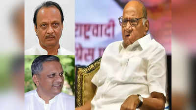 Ajit Pawar: अजित पवार के सगे भाई ने छोड़ा साथ, कहा मैं शरद पवार के साथ, बारामती में पॉलिटिकल पारा हाई