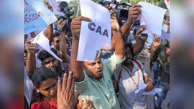 CAA से कैसे बदलेंगे असम और बंगाल के चुनावी समीकरण? समझिए पूरी बात