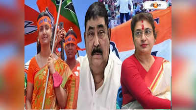 West Bengal Politics News : কেষ্টর কায়দাতেই মোক্ষম চাল, বীরভূমের জোড়া কেন্দ্র দখলে অনুব্রত-নীতিতে আস্থা তৃণমূলের