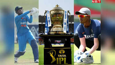 IPL 2024: 5 खास घरेलू खिलाड़ी करेंगे आईपीएल डेब्यू, अकेले मैच जिताने का रखते हैं दम