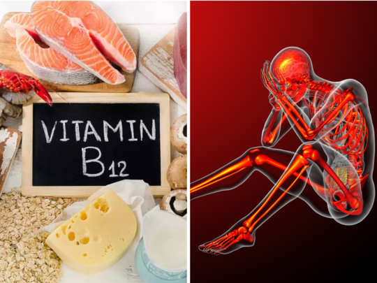FDA ने माना-रोजाना नहीं मिला इतना Vitamin B12 तो गिर जा...                                         