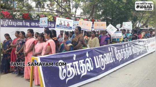 voters awareness program at tirunelveli