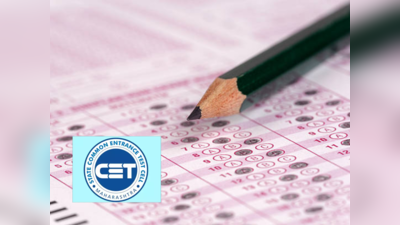 CET Examination 2024 : राज्यात बीबीए, बीसीए प्रवेशासाठी सीईटी; विद्यार्थ्यांचे प्रवेश हे सीईटीच्या गुणाांवर होणार