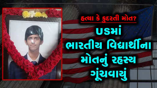 us police rules out murder angle in abhijeeth puruchuru death case