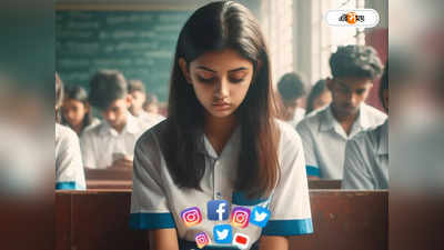 Kalikrishna Girls High School: ফেসবুক, ইনস্টা-য় অ্যাকাউন্ট থাকলে মিলবে না ক্যারেক্টর সার্টিফিকেট, নামী স্কুলের ফতোয়া ঘিরে তুমুল বিতর্ক