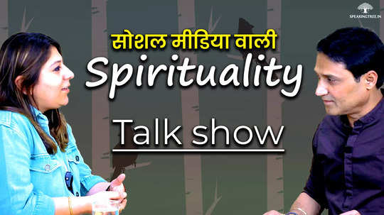 pretentious spirituality talk show social media