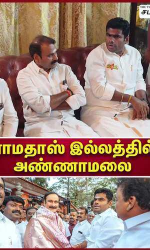 annamalai went ramadas house to confirm alliance