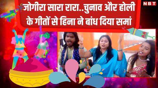 holi songs colored in bhojpuri style and bollywood colors