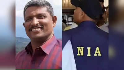 Srinivasan Murder Case: केरल में RSS नेता की हत्या मामले में NIA ने एक और फरार आरोपी को किया गिरफ्तार, जानिए PFI कनेक्शन