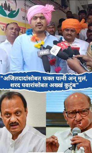 rohit pawar on ajit pawar