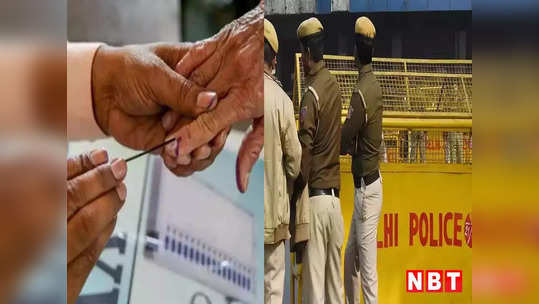 लोकसभा चुनाव के दौरान सोशल मीडिया कंटेंट पर दिल्ली पुलिस रखेगी नजर, ऐसी है तैयारी