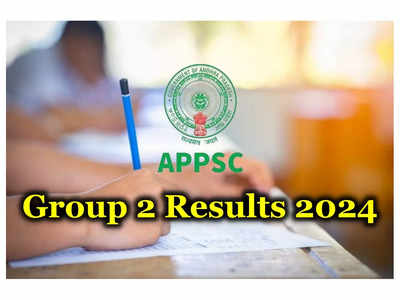 APPSC Group 2 Result 2024 Date: ఏపీపీఎస్సీ గ్రూప్‌-2 ప్... 