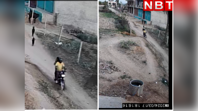 जयपुर में बदमाश बेखौफ ! पता पूछने के बहाने बुजुर्ग महिला के साथ लूट, लुटेरों ने 40 फीट तक घसीटा