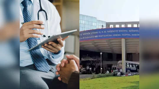 Mumbai News: मुंबईकर मोबाइल ऐप से बुक कर सकेंगे बीएमसी अस्पतालों में अपॉइंटमेंट, जानें कब से शुरू होगी ये सर्विस