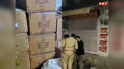 Rewa News: नशे के खिलाफ MP पुलिस का एक्शन, मेडिकल संचालक के घर में छुपाकर रखी 63 लाख रुपए की नशीली दवाईयां बरामद