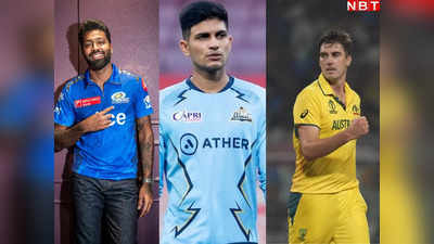 ट्रॉफी एक पर चुनौतियां अनेक... हार्दिक पंड्या समेत इन कप्तानों की भी होगी IPL 2024 में अग्नि परीक्षा