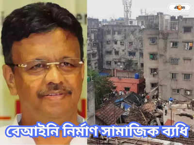 Firhad Hakim : এ সামাজিক ব্যাধি, ববির কথায় বিতর্ক