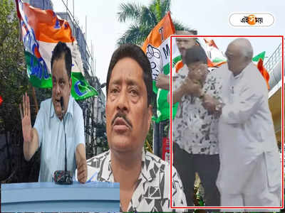 Debasish Banerjee Not Join BJP: বিবেকের তীব্র দংশন! মঞ্চে এসেও শেষবেলায় তৃণমূলে যোগদান নয় নির্দল কাউন্সিলরের, বিশেষ বার্তা ব্রাত্য-সৌগতর