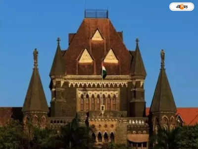 Bombay High Court: ফেক এনকাউন্টারে যাবজ্জীবন প্রদীপ শর্মা-সহ ১৩ পুলিশের