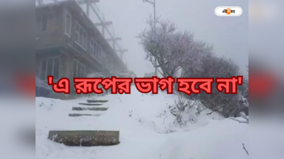Sandakphu Snowfall Today : সান্দাকফুতে অকাল তুষারপাত, বরফে মোড়া চারিপাশ, পোয়া বারো পর্যটকদের