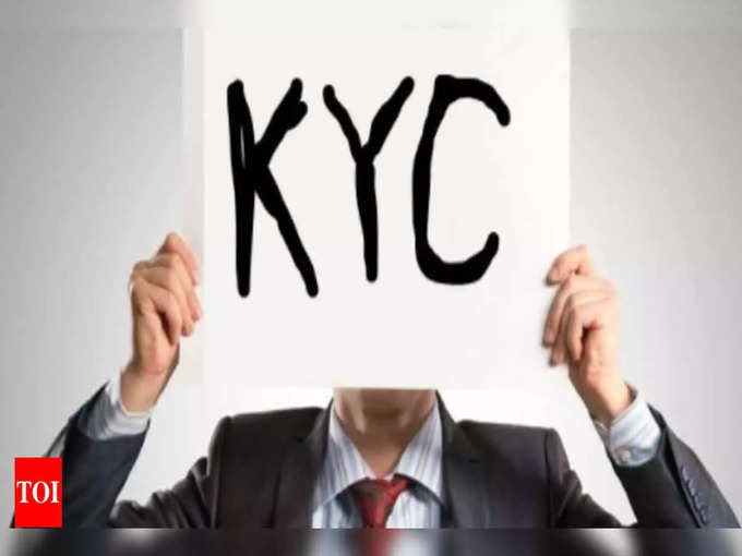 KYC के लिए कौन से कागजात चाहिए