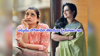 Sujitha Dhanush: కోపంలో నిన్ను తిడితే నాకేం వస్తుంది.. డైరెక్టర్ సూర్య కిరణ్ సోదరి