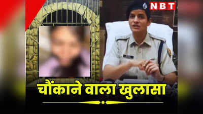 Rajasthan Crime: कोटा में छात्रा के अपहरण मामले में चौंकाने वाला खुलासा, एमपी की युवती ने झूठ क्यों बोला ?