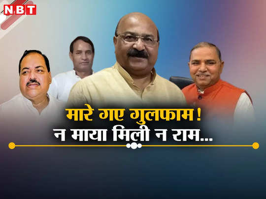 Bihar NDA Seat Sharing: बैक टू बैक सियासी झटके से कांप रहे बिहार के नेता, NDSGK ने तो एनडीए का खेल ही बिगाड़ दिया!