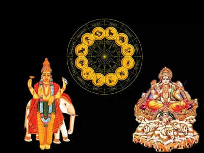 Surya Guru Yuti: 12 ವರ್ಷಗಳ ನಂತರ ಸೂರ್ಯ-ಗುರು ಸಂಯೋಗ, ಈ ರಾಶಿಯವರ ಅದೃಷ್ಟವೇ ಬದಲಾಗಲಿದೆ!