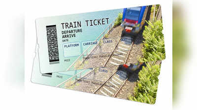 ​अब महज बोलकर झट से आ जाएगी आपके हाथ में ट्रेन टिकट, IRCTC ने निकाली एक बढ़िया और अनोखी सर्विस