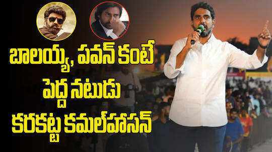 nara lokesh satires on mangalagiri mla alla ramakrishna reddy