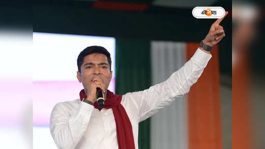 Abhishek Banerjee : অন্যায় করলে…’, অন্য দলের সঙ্গে তৃণমূলের পার্থক্য কী? বসিরহাটে বোঝালেন অভিষেক