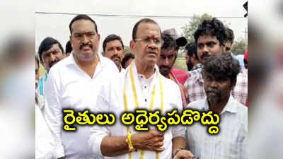 అకాల వర్షాలతో పంట నష్టం.. మంత్రి కోమటిరెడ్డి కీలక ప్రకటన 