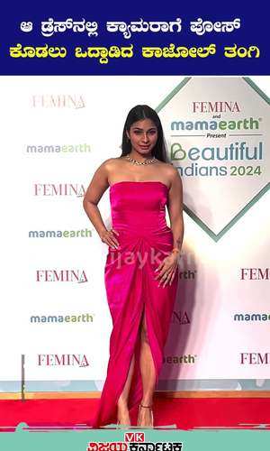 tanisha mukherjee handled her outfit well without assistant