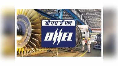 BHEL Careers: భారత్ హెవీ ఎలక్ట్రికల్స్‌లో సీనియర్‌ ఇంజినీరింగ్‌ ఉద్యోగాలు.. నోటిఫికేషన్‌ విడుదల