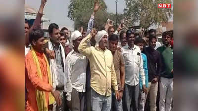 Gwalior News:फसल की सही कीमत नहीं मिलने पर किसानों का हंगामा, अधिकारियों पर लगाए गंभीर आरोप